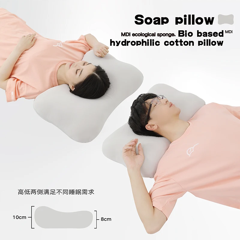 SPONGIA Bio-based memory Foams pillow comfortable pillow Soft and breathable maternity pillows