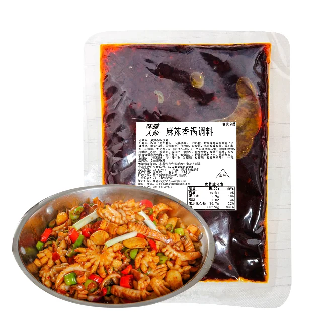 Authentic Sichuan Mala Xiang Guo Seasoning Hot Spicy Stir-Fry Sauce Condiments for Cooking Restaurant Flavor of Chinese Food