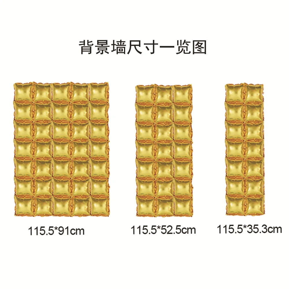 Background Wall Aluminum Foil Balloon Five Row Square Curtain Birthday Party Decoration Balloon Wall