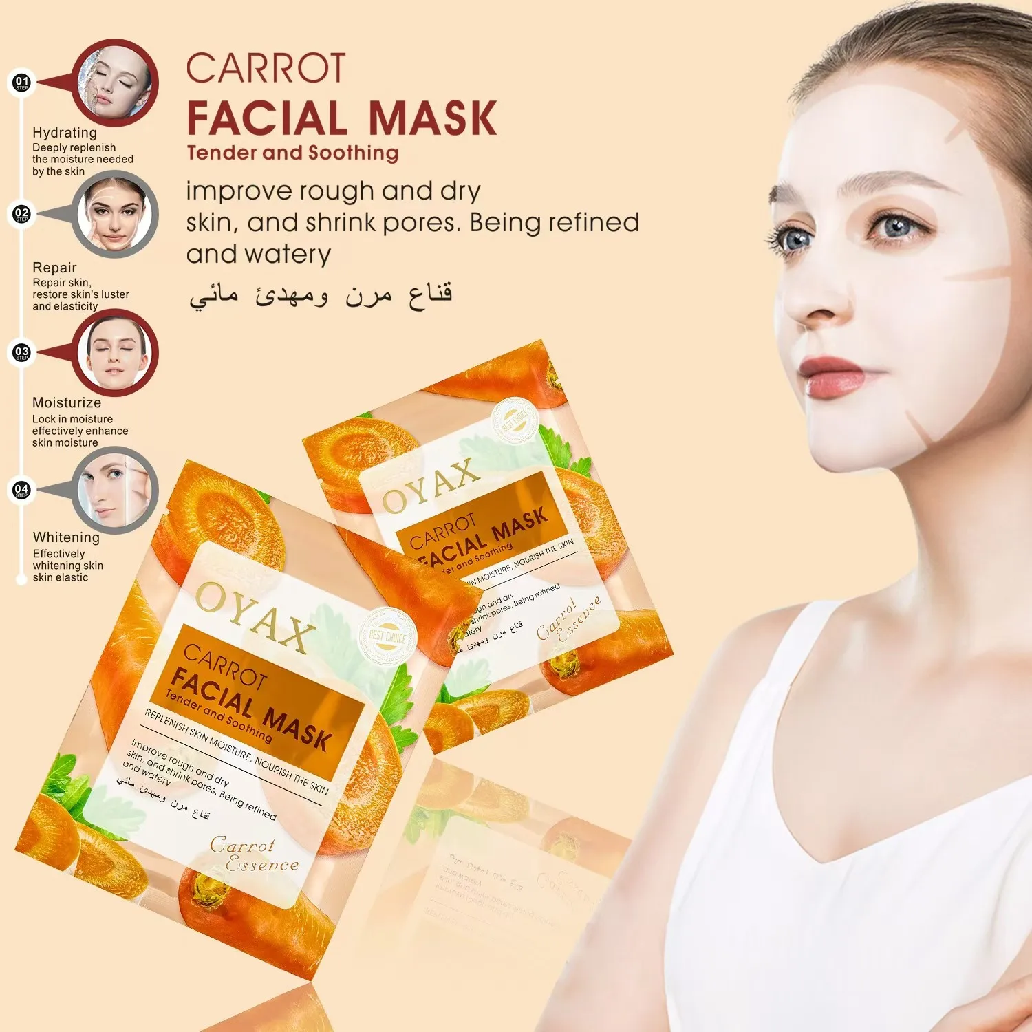 Latest Custom-Made Natural Carrot Extract Anti-Aging Benefits Glowing Skin Revitalized Appearance Carrot Mask