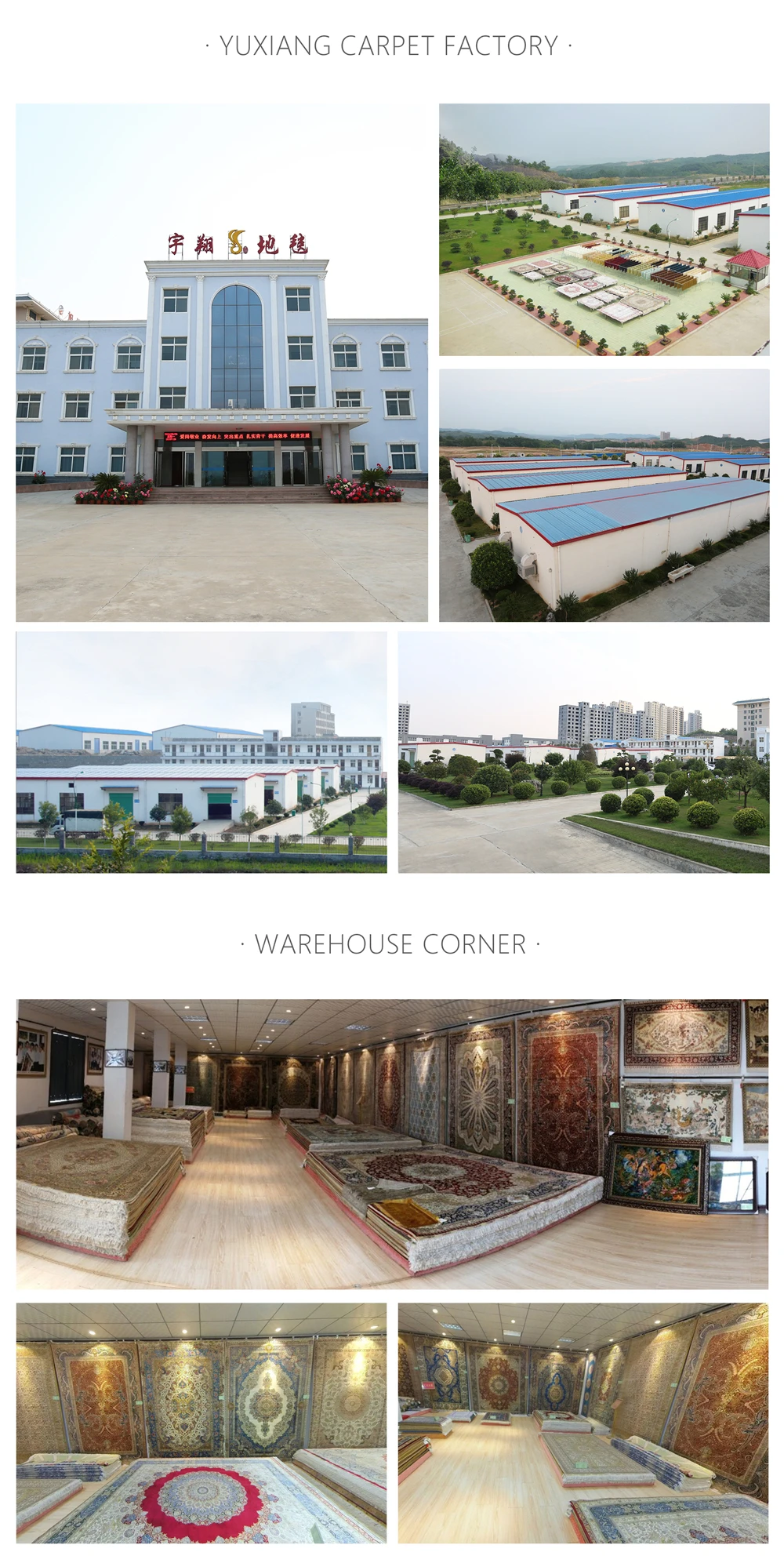 2 Yuxiang Factory n.jpg