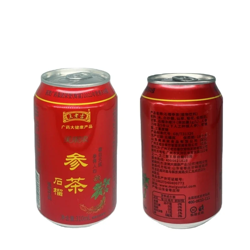 Factory Direct Sales Chinese Herbal Tea Beverage, A Popular Sweet Tea Drink In China