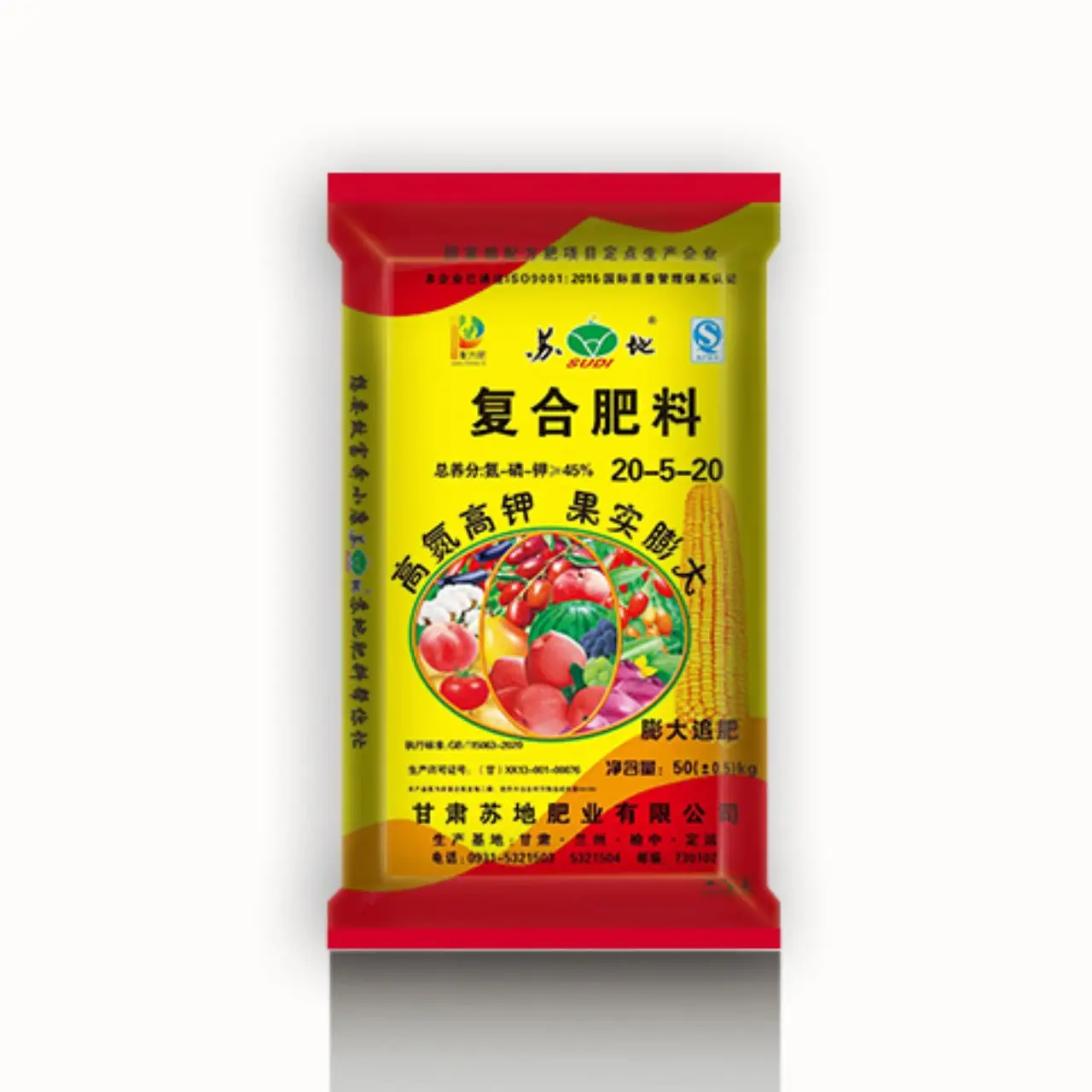 Professional Manufacturer Fertilizer Granular 20-5-20 Npk D Compound Fertilizer For Maize