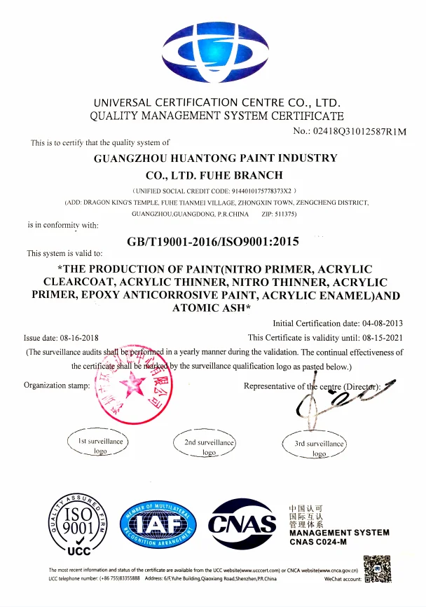 ISO Cetificate