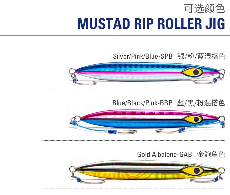 200g 250gram 300g 400g 500g saltwater metal lead slow jigging lure fishing jig lures