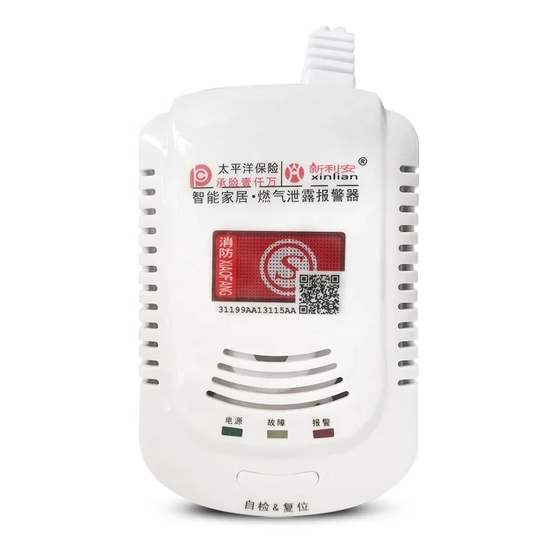 Good quality independent combustible gas leak alarm lpg gas detector with 9V rechargeable battery
