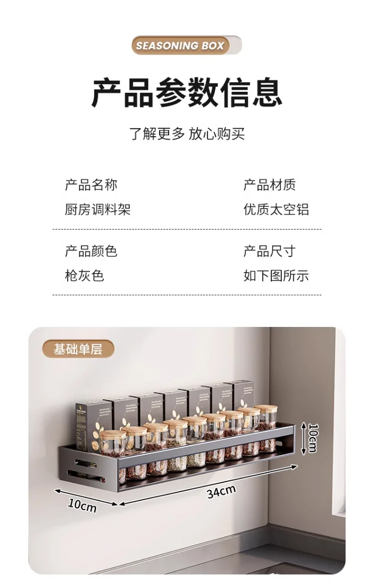 Multi functional plastic box, spice bottle rack, kitchen rotating canned food storage rack 18