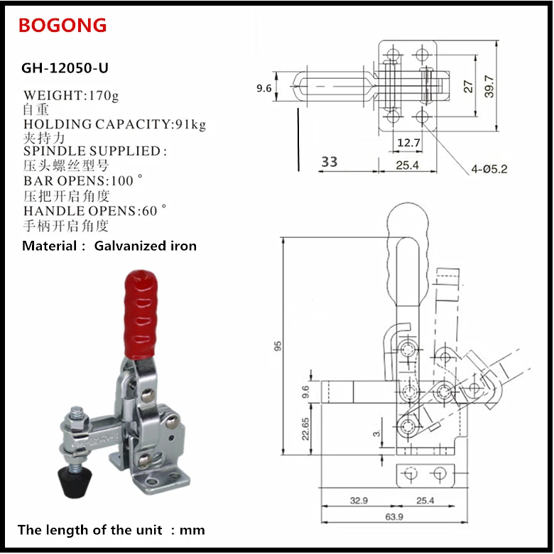 BOGONG GH-12050-U Toggle Clamp  Hand Tool Vertical Toggle Clamp  Quick Release Clamp 91kg Holding Capacity 12050U