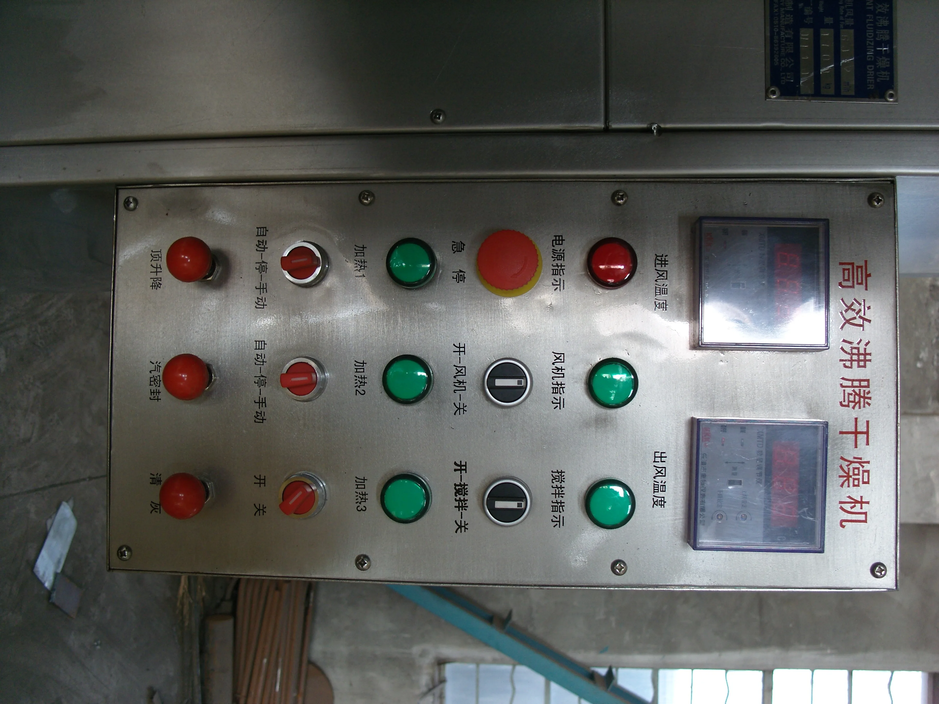 Vibrating fluid bed dryer / Fluidized bed dryer High-Efficiency Fluidizing Dryer