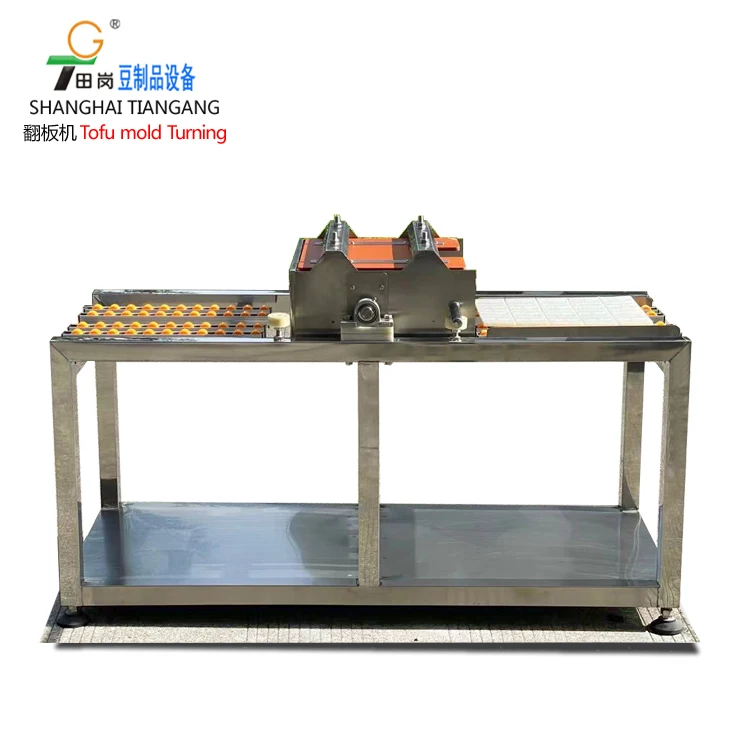 Tofu processing equipment - Tofu Mold Turning Machine /Tofu processing machine.