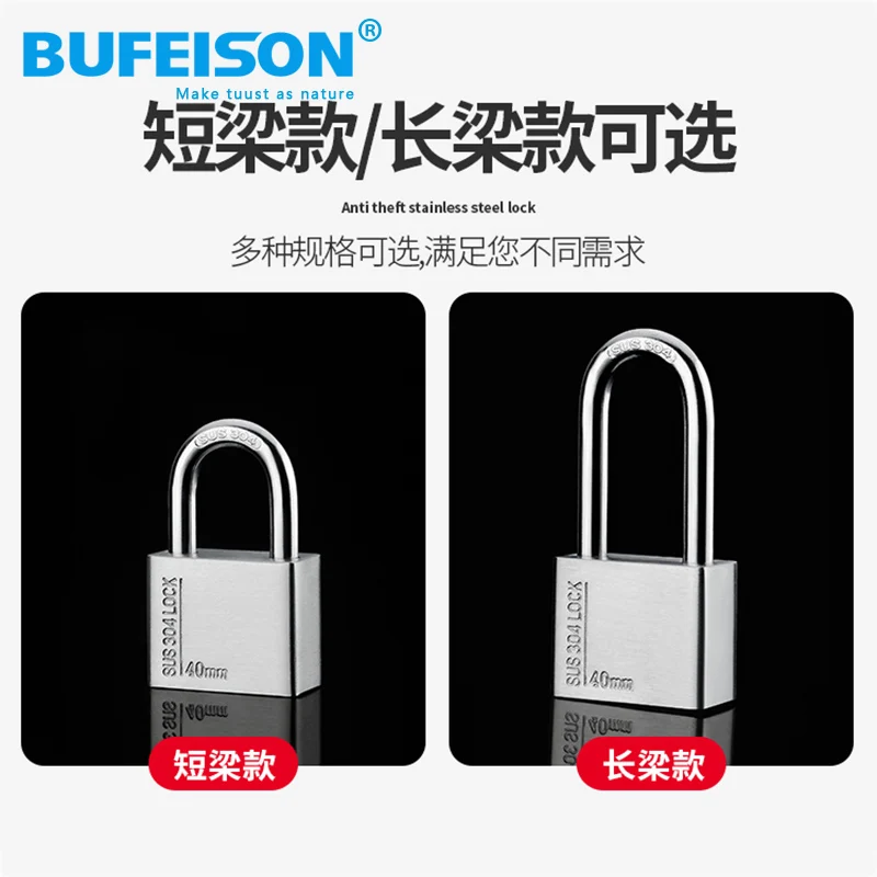 Head anti-theft lock for unlocking household doors and outdoor 304 stainless steel padlock waterproof rust proof rainproof lock