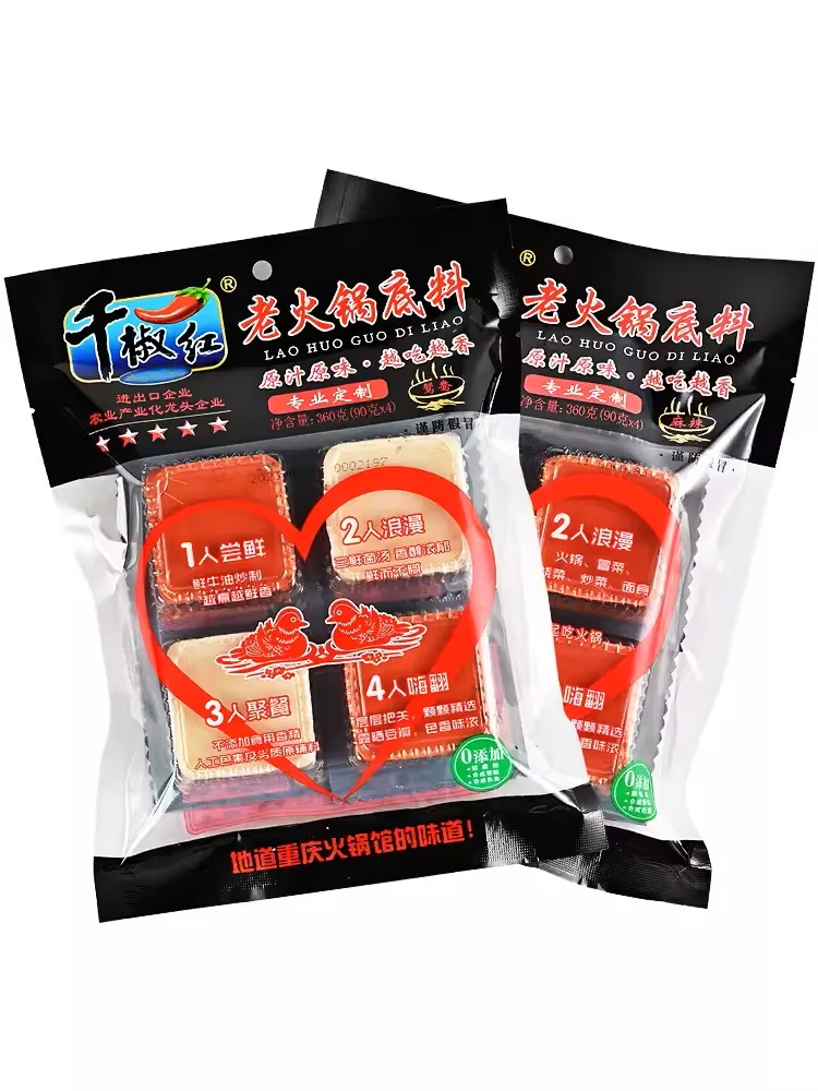 Wholesale 360g QianJiaoHong Sichuan hot pot Condiment Spicy Beef Oil Handmade Butter For The Kitchen