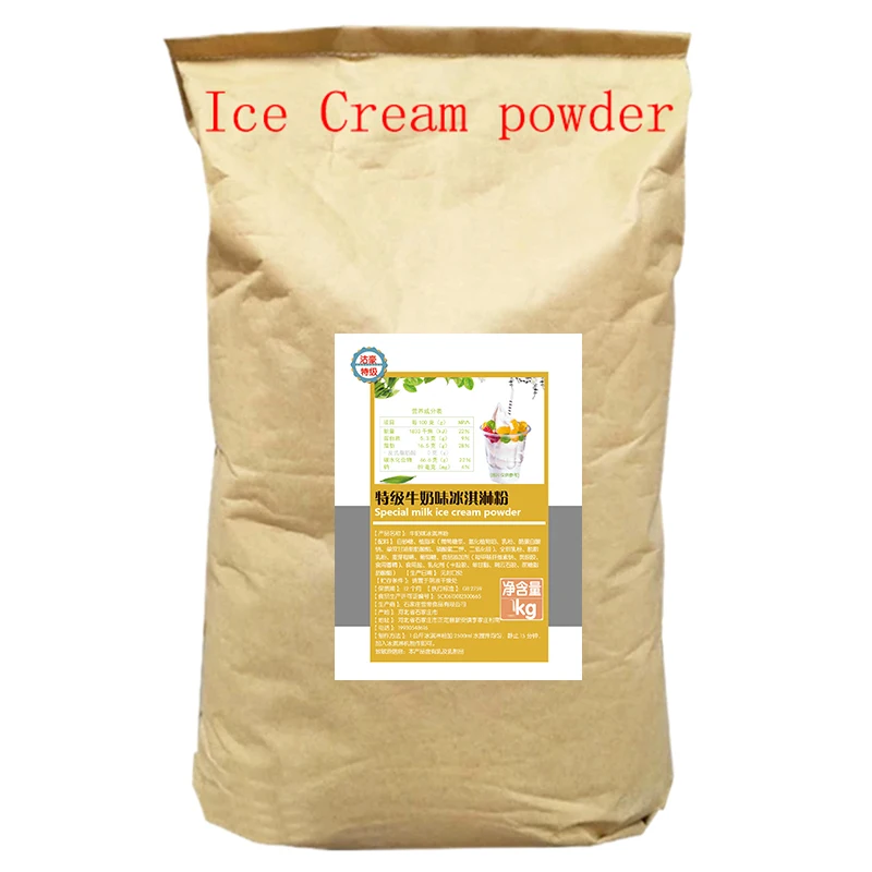 Guhao Super Milk Ice Cream Powder 25kg Choice Ice Cream Powder Large Quantities Can Be Discounted Support Formula Customization (1600365522904)