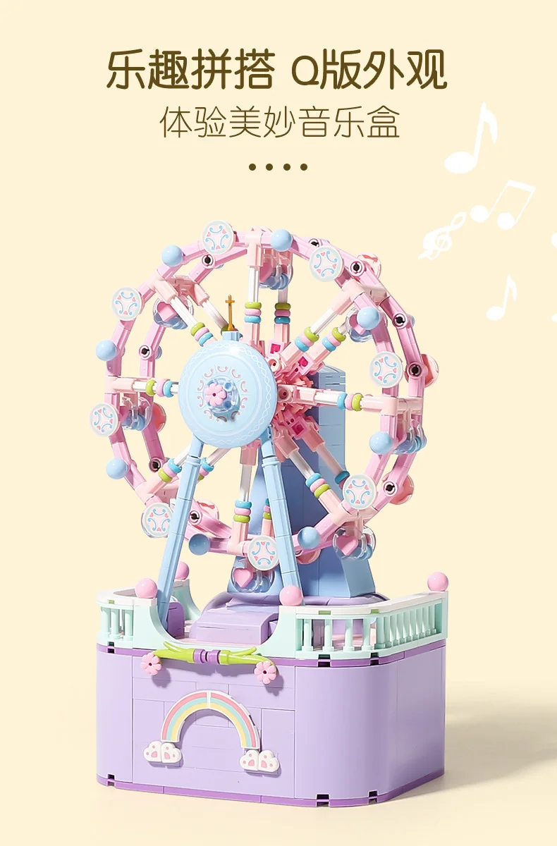 3001-3002 Carousel Music Box mini Pellet Building block girl toy
