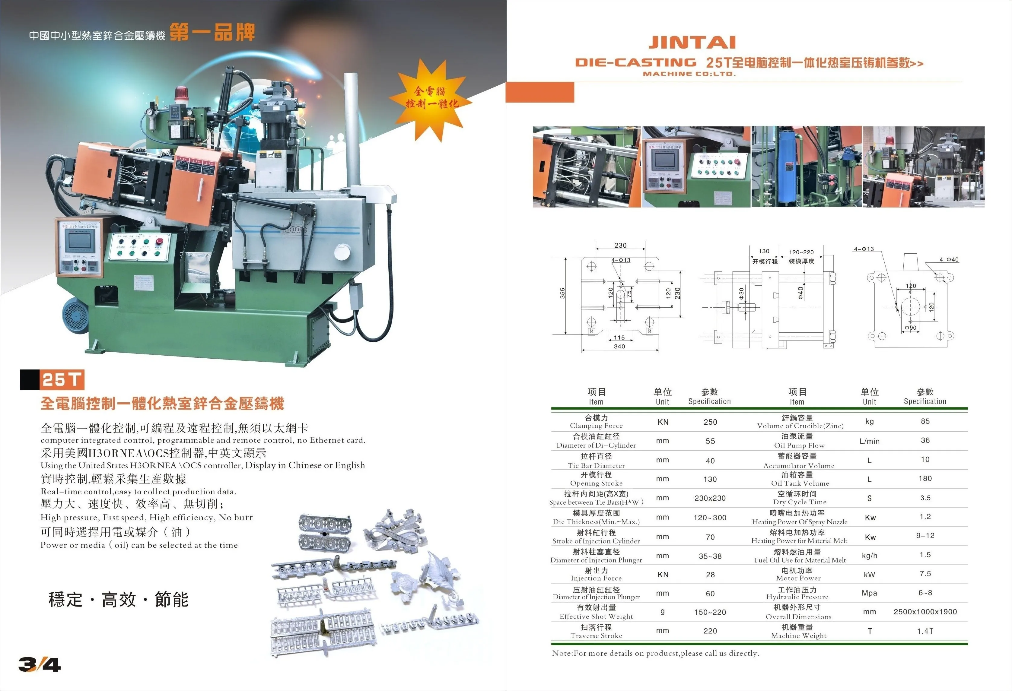 Полностью автоматическая машина для литья под давлением 25T с горячей камерой zamak