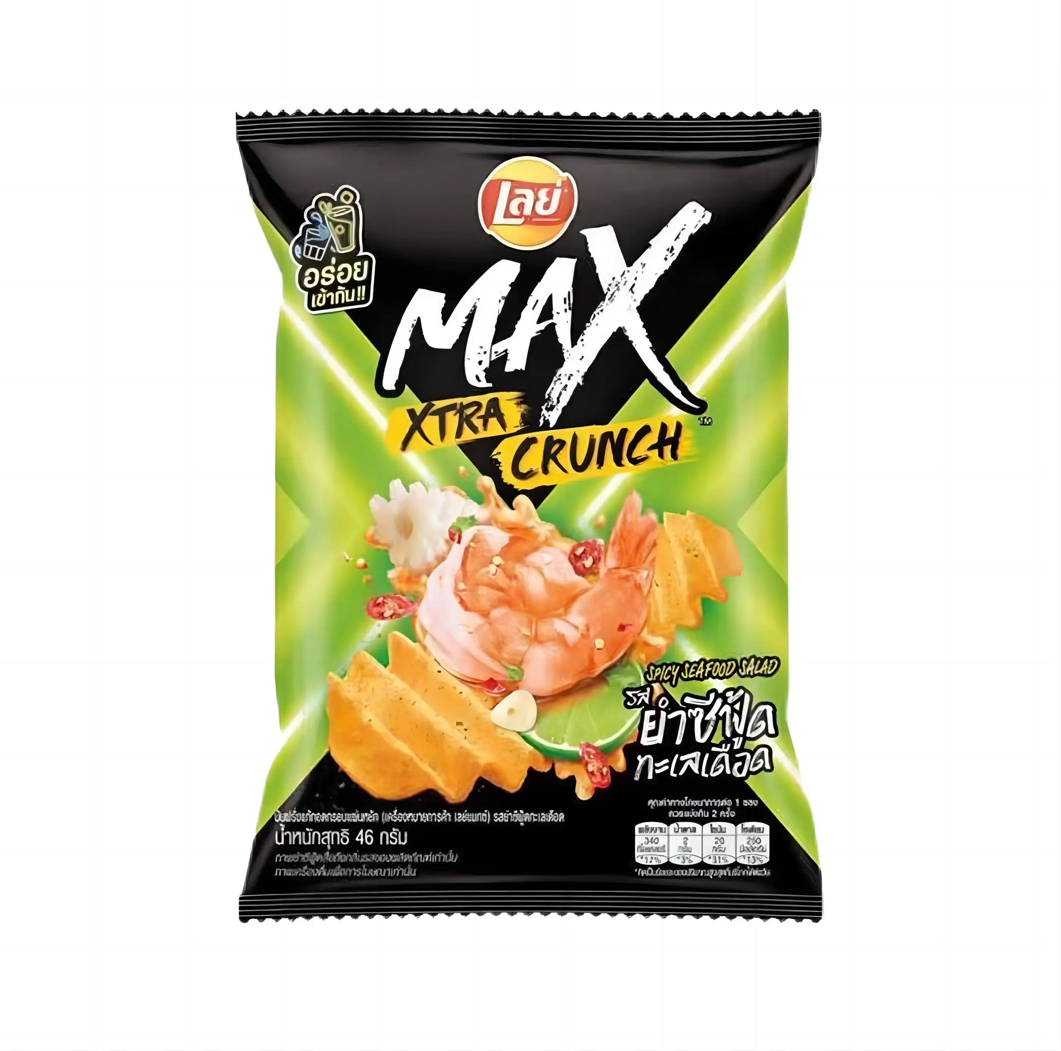 Thai Spicy Seafood Salad Flavor 46g Lays Potato Chips Puffed Food Snacks