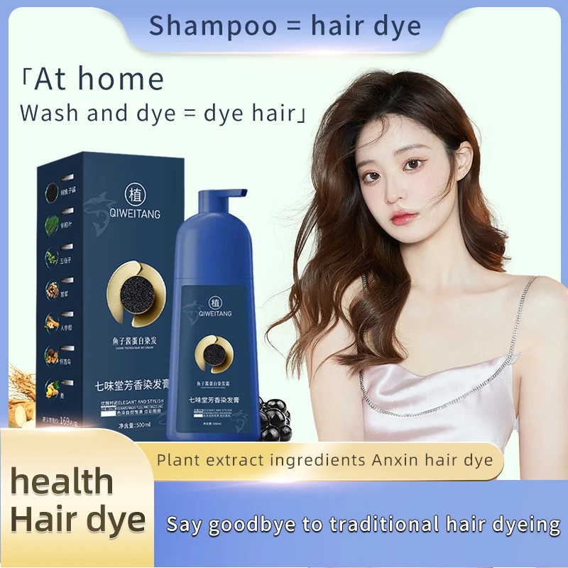 500ml Factory wholesale  Caviar protein hair dye cream best color Thailand quick magic permanent brown black hair dye shampoo.