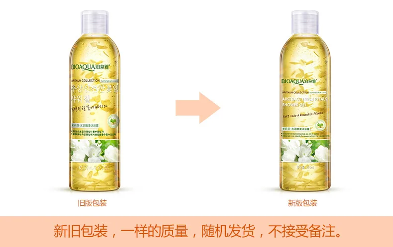 OBM OEM Bioaqua Sakura Романтический закрытый гель для