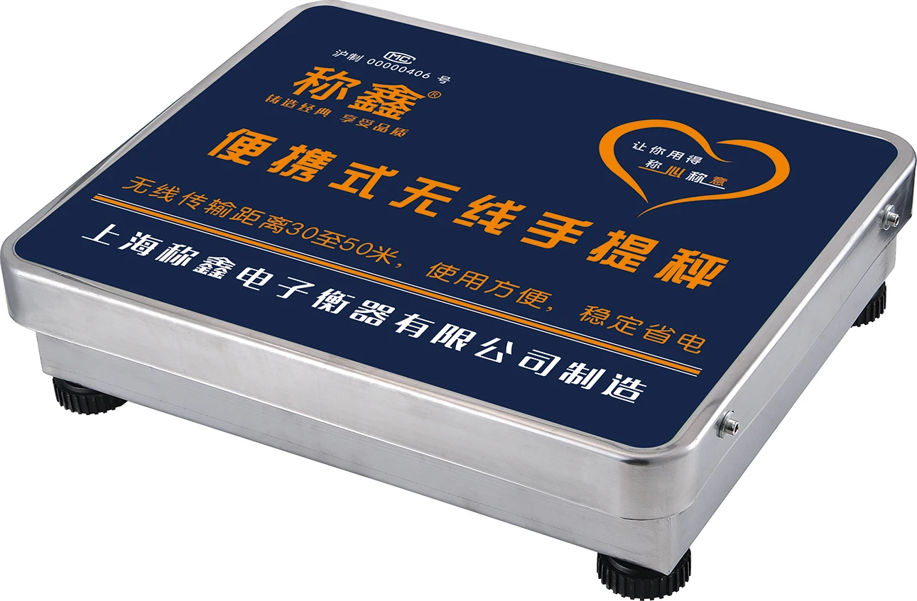 300kg Table Size 20 Meters Transmit Distance Wireless Electronic Scale LCD Display Mini Size Handle Indicator Larger Screen