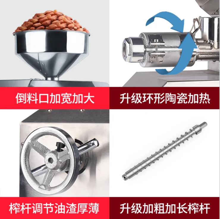 Stainless steel household press oil machine commercial oil press wholesale oil presser