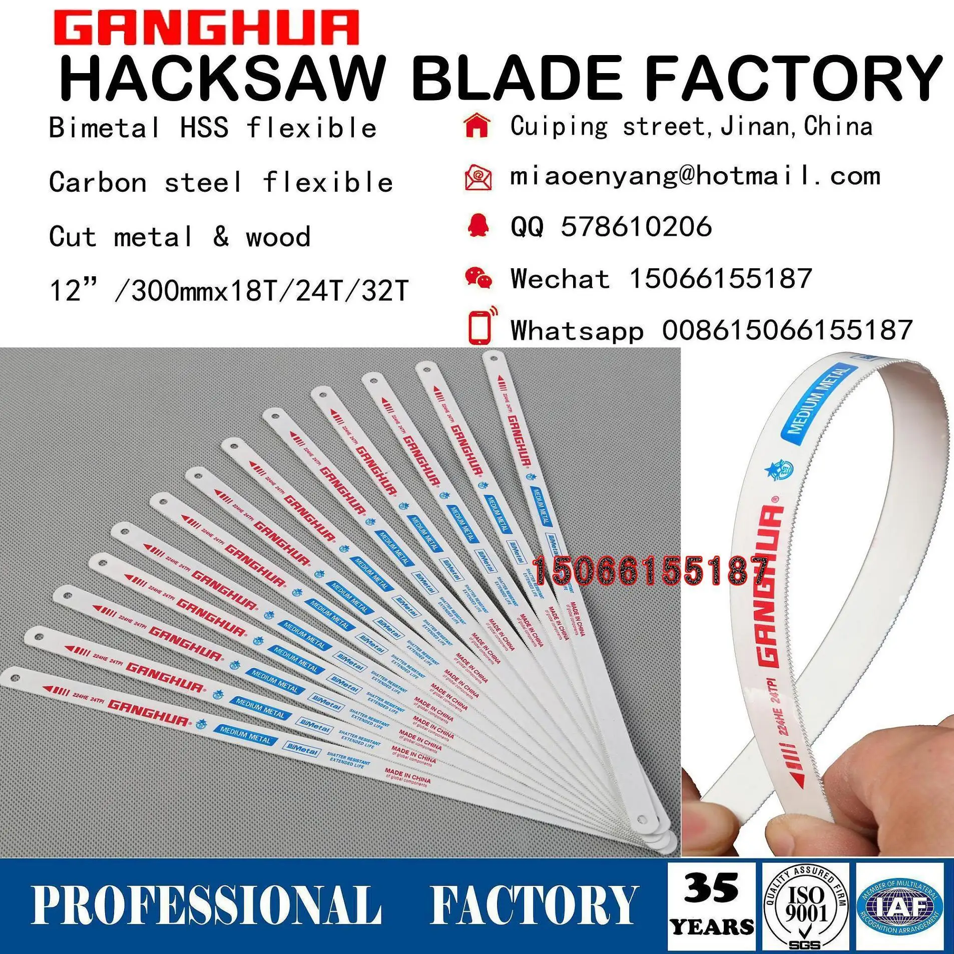 hacksaw blade HSS bimetal hacksaw blade carbon steel hand hacksawblade 12inch 300mm 18T 24T 32T flexible hack saw blades