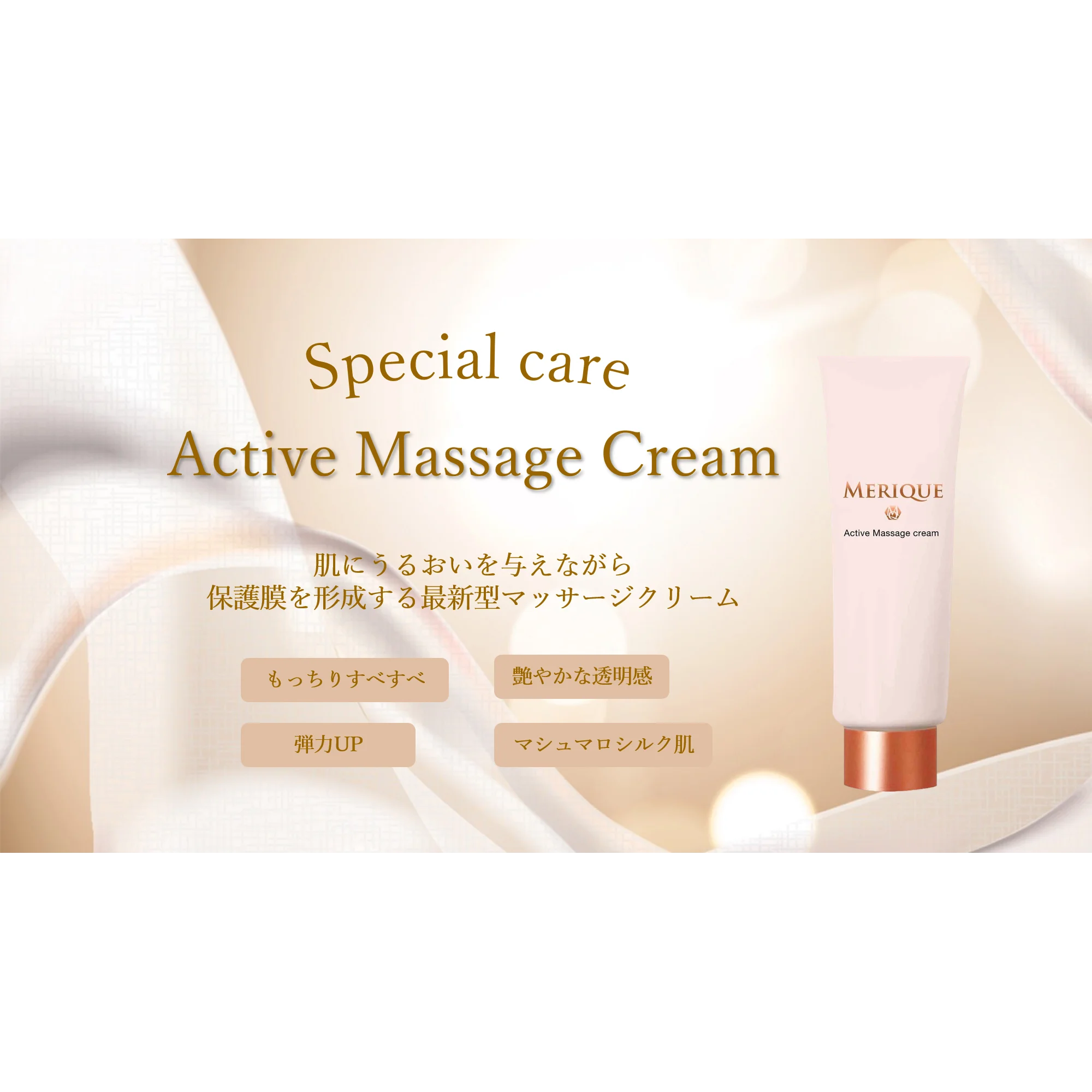 Delicate smooth texture wholesale private label skin beauty face care