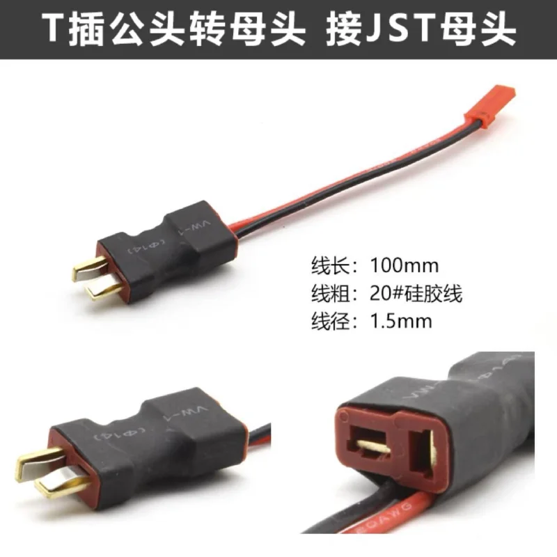 HLNT новейшая оптовая продажа 2s 3s 4s 5s 6s Jst-xh батарея 2-6s Ab зажим Пряжка для Rc литиевая баланс разъем защиты