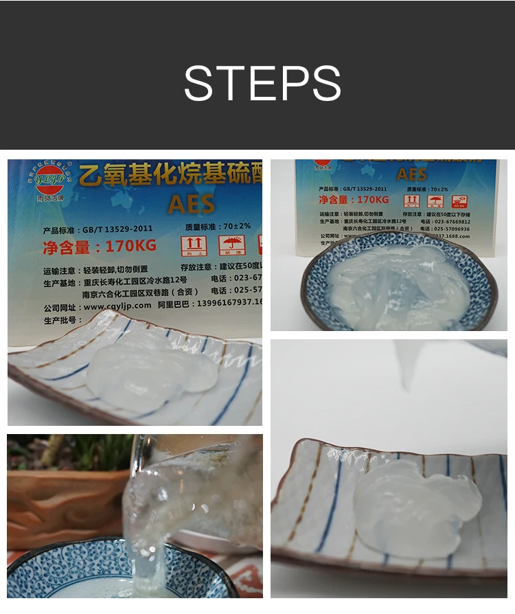 Instant detergent raw materials,antifreezing washing chemical raw materials AES/sles 71%