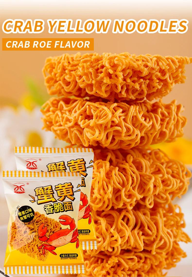 Японская хрустящая кожаная лапша ручной работы пшеничная мука объемная упаковка оптом мгновенные пряные закуски для детей