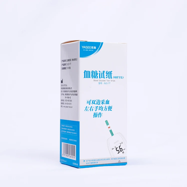  Diabetes glucose Test strips (CE ISO