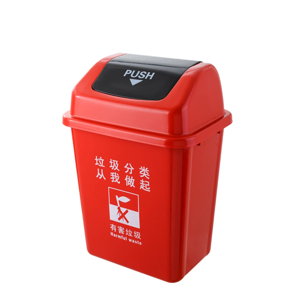 Красное мусорное ведро мусорная корзина