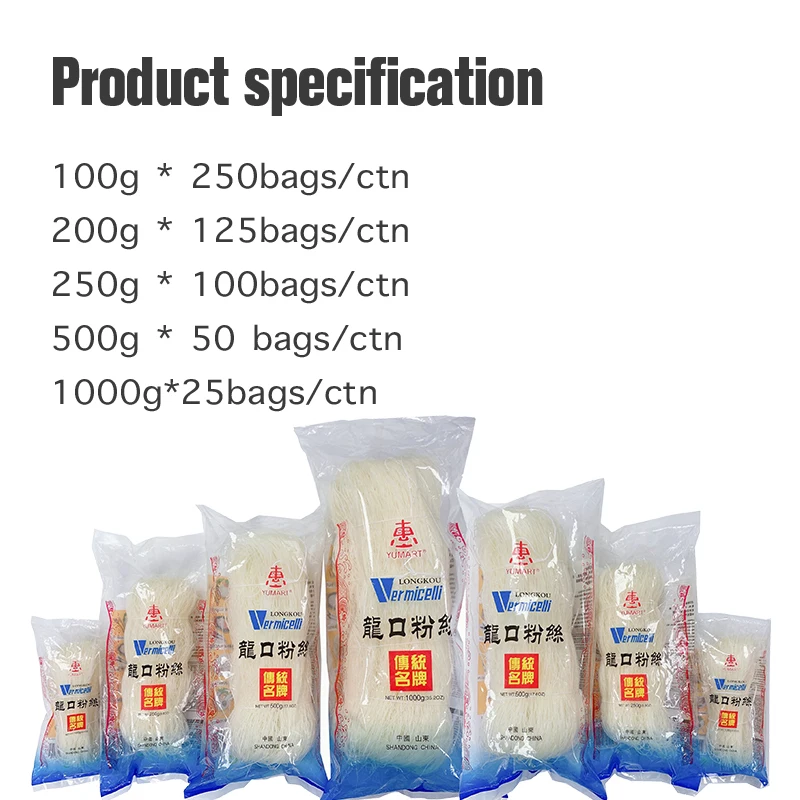 Оптовая упаковка китайская стеклянная лапша 250 г лапша-вермишель Longkou Crystal