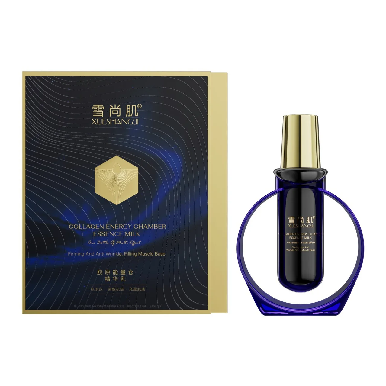 High Quality Emulsion ProtoProtein Repair Brightening and Firming Anti-Wrinkle Emulsion