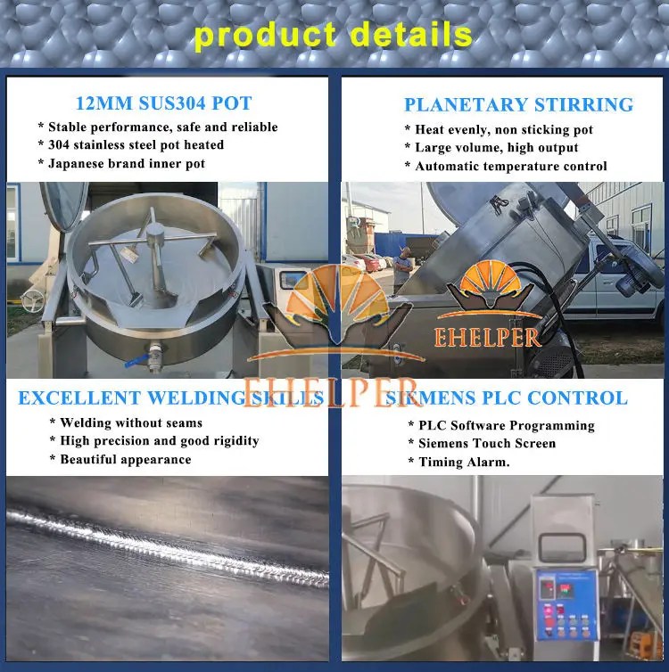 Tilting Jacketed Kettle with Mixer for Industrial Jam and Sauce Cooking-ELEC or Gas-100-600L