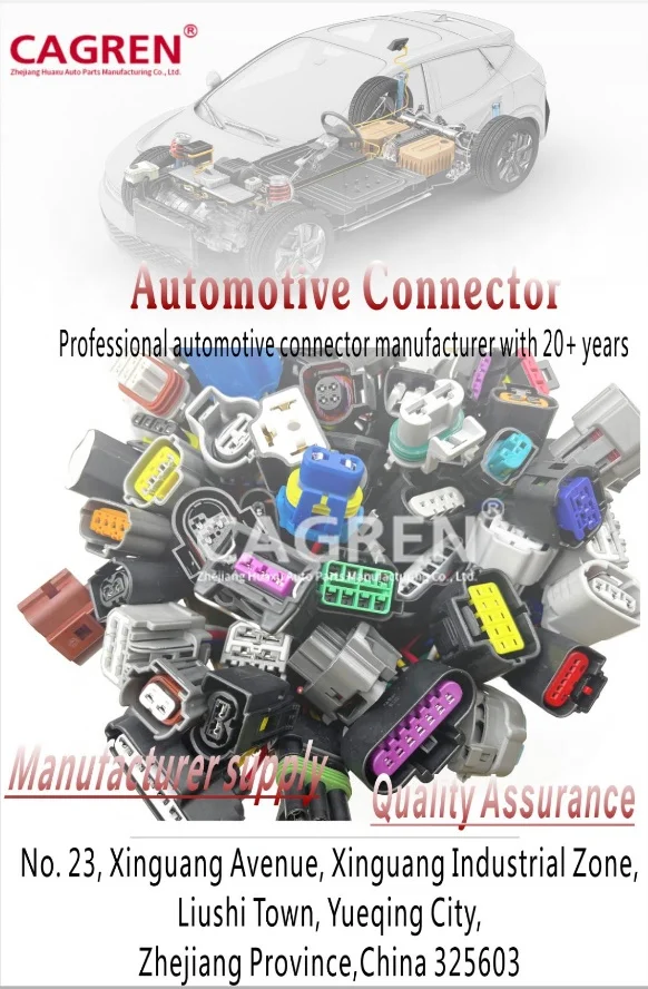 Wring Harness  connector 2114-3724564 to seat heater button, push button switch 2113-2115, 2123, 1117-1119, 2170-2172, 2190