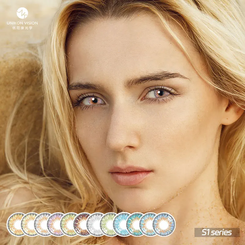 S1 high-quality colored contact lenses, factory direct sales, affordable prices