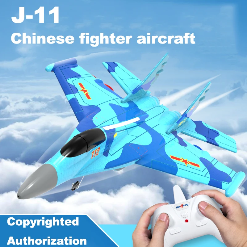 2023 New  epp foam jet glider model unmanned aircraft stunt drone remote control aircraft J-11 fighter model rc plane