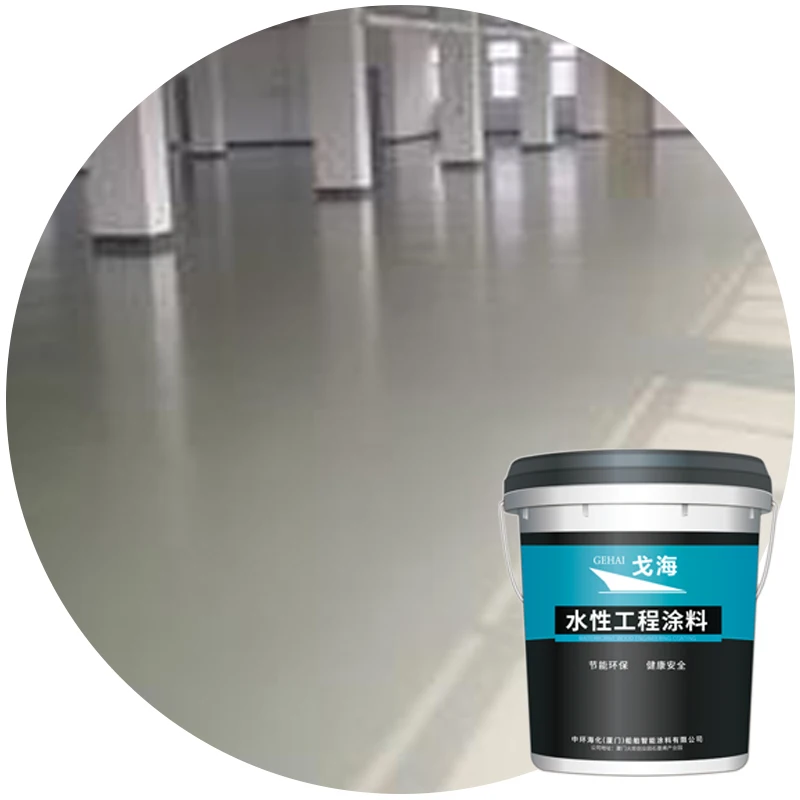 
Waterborne Anti Dust Food Grade Epoxy Floor Paint 