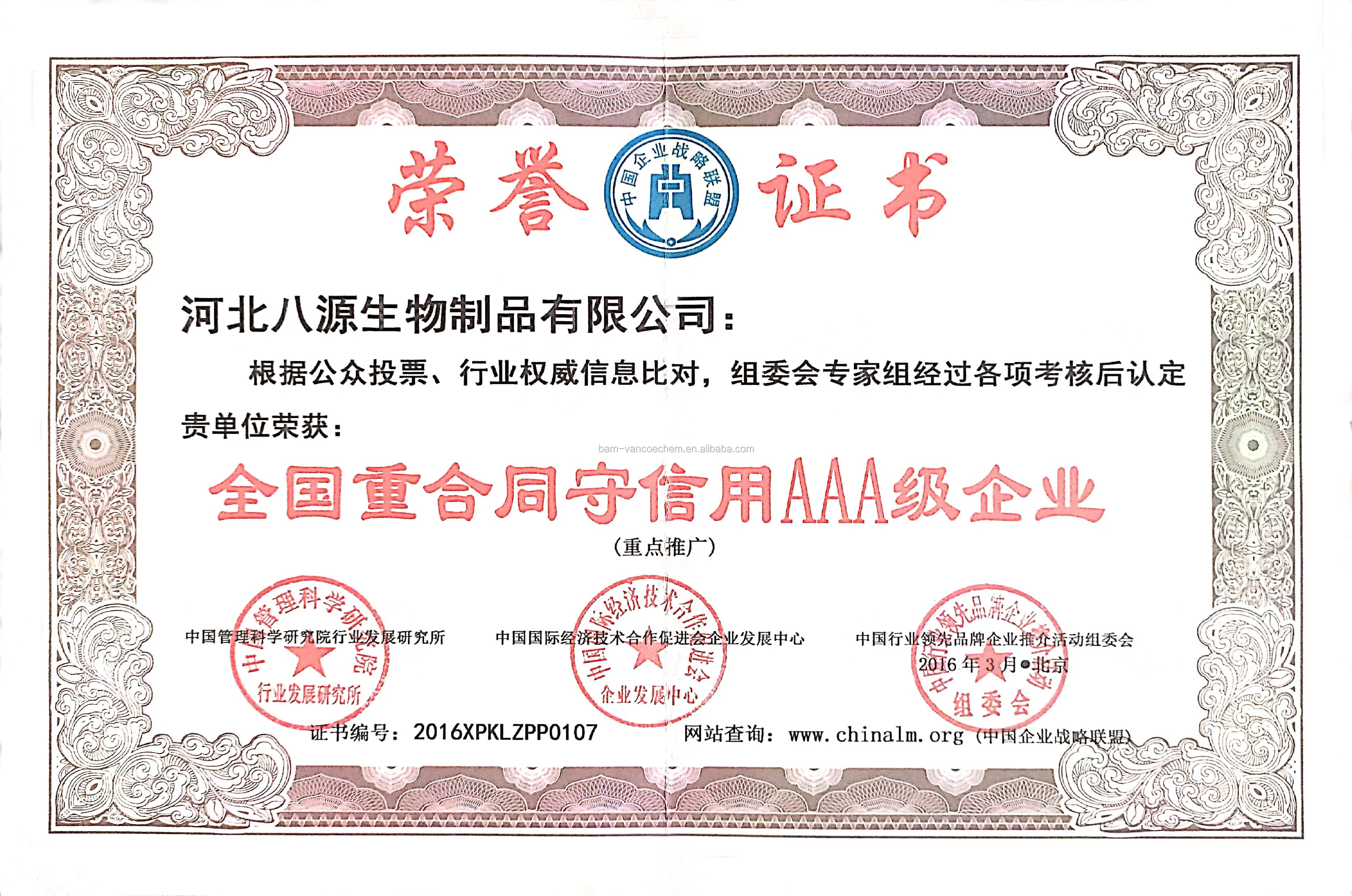 99% magnesium sulphate heptahydrate fertilizer MgSO4