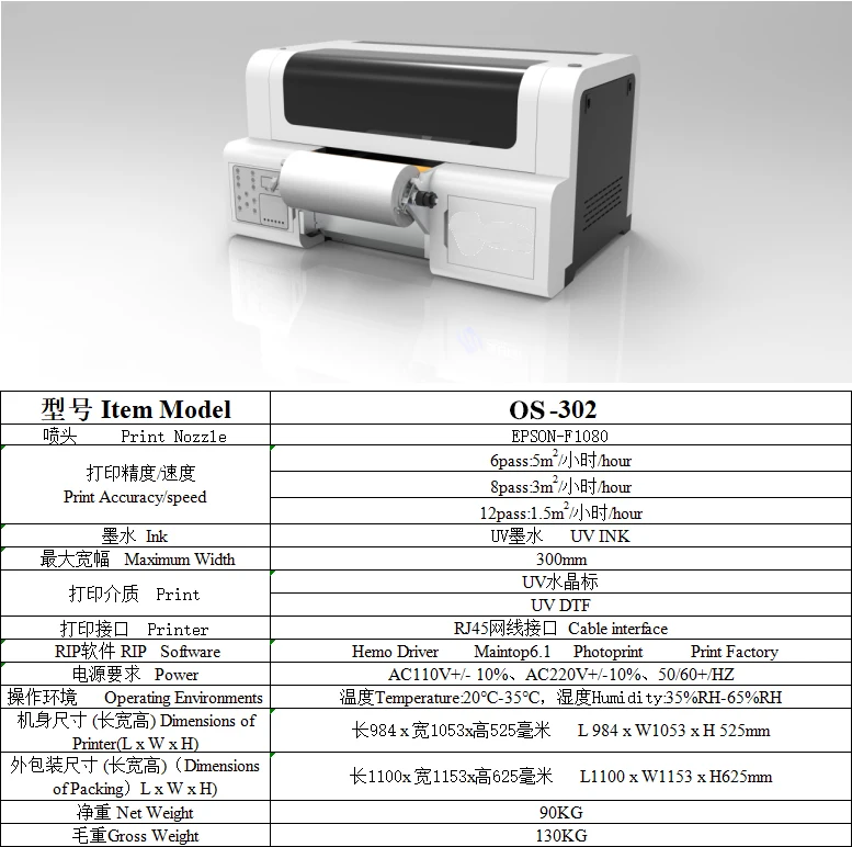 Hot Sale 2 In 1 UV DTF gold ab Printer Prints transfer a3 uv dtf 2 head xp600 All Kind Of Sticker