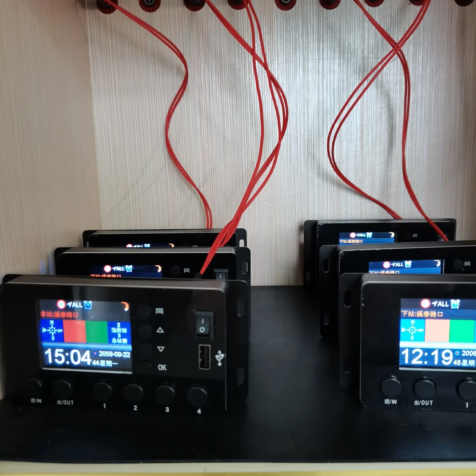  bus auto announcer with