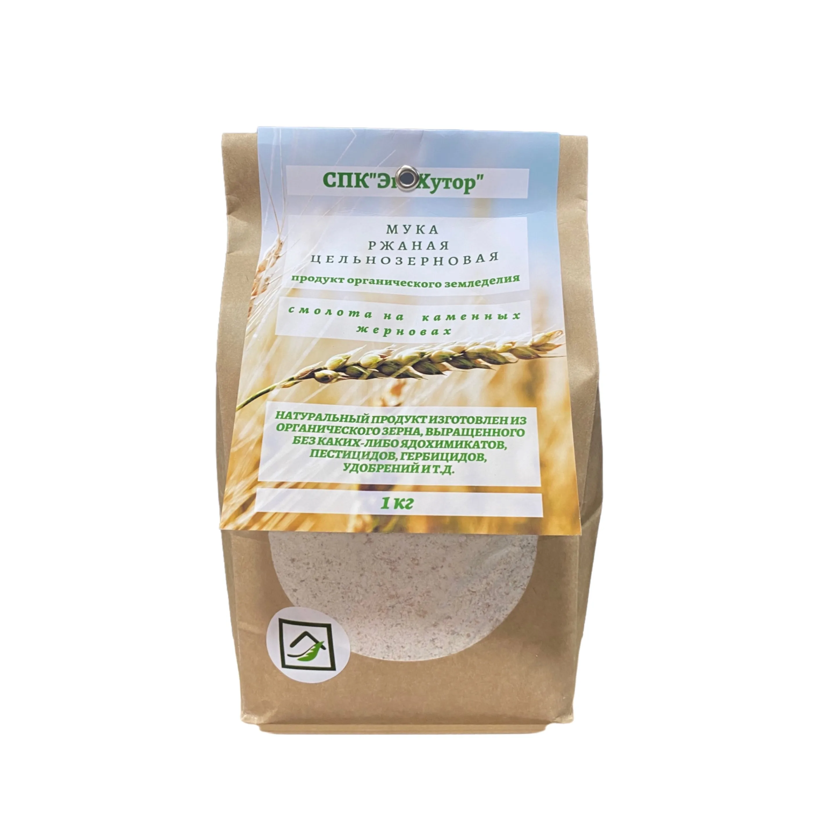 Non GMO organic natural wholegrain rye flour for bakery all purpose flour for sale max bag packaging