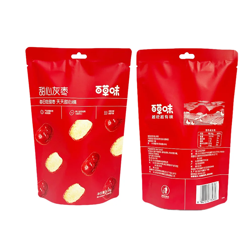 Custom printed child sweet dried fruit stand up pouch zipper packaging bag coconut dried fruit cashew nut package pouch