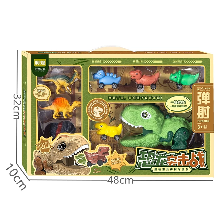 Customized Durable Animal 52cm Child Educational Toys Inertial Dinosaur Catapult Car Eject Chariot Toys