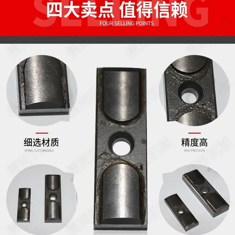  Deep hole drill welding guide bar
