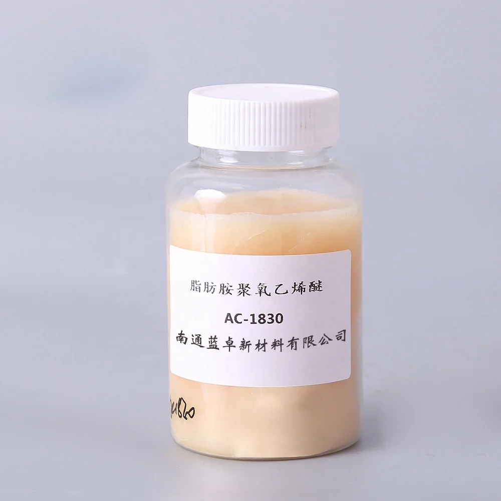 AC-1810 PEG-10 Stearamine CAS No. 26635-92-7