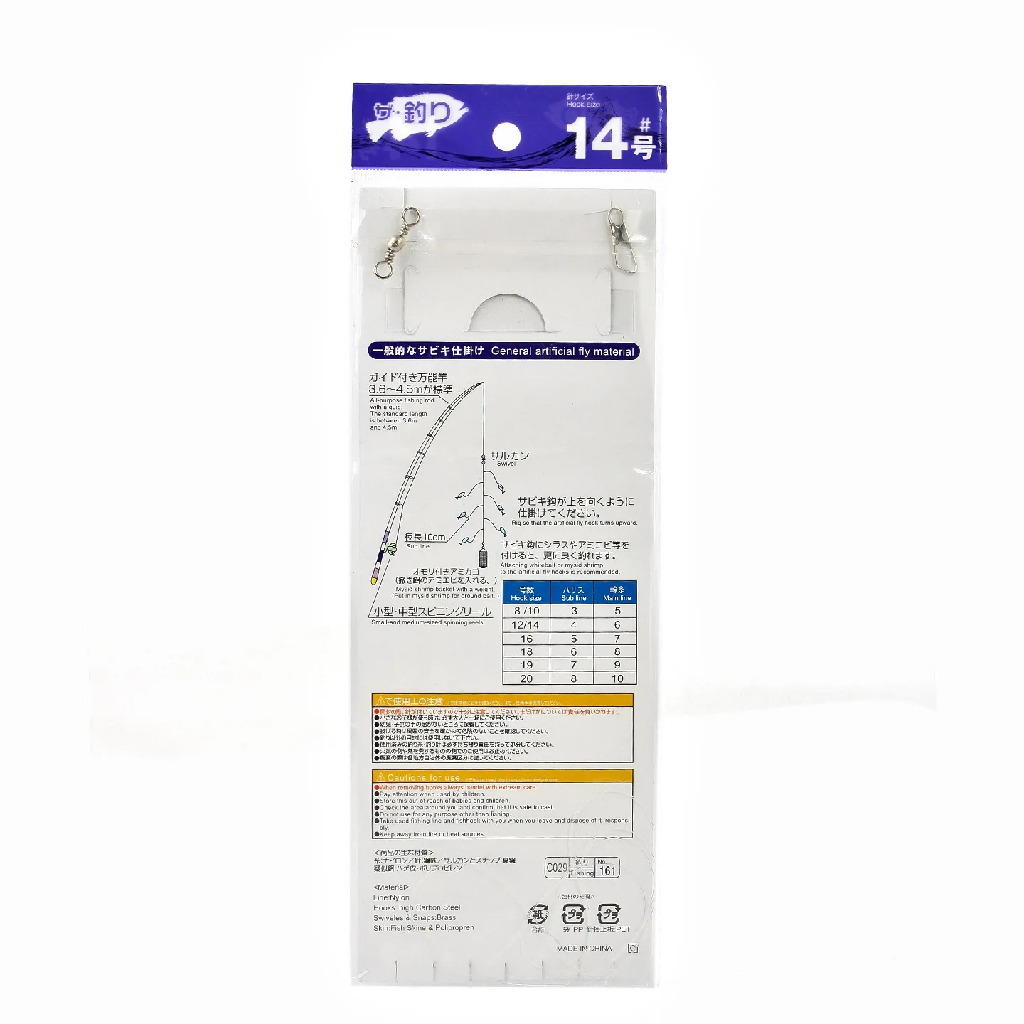 Fish King Sabiki 6pcs / bag Jigs Lure Soft Lure Worn String Crystal Fishing Lure Rigs Bait Jigs Barbed Hook Pesca