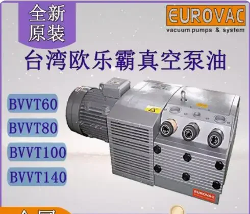 EUROVAC vacuum pump BVT250