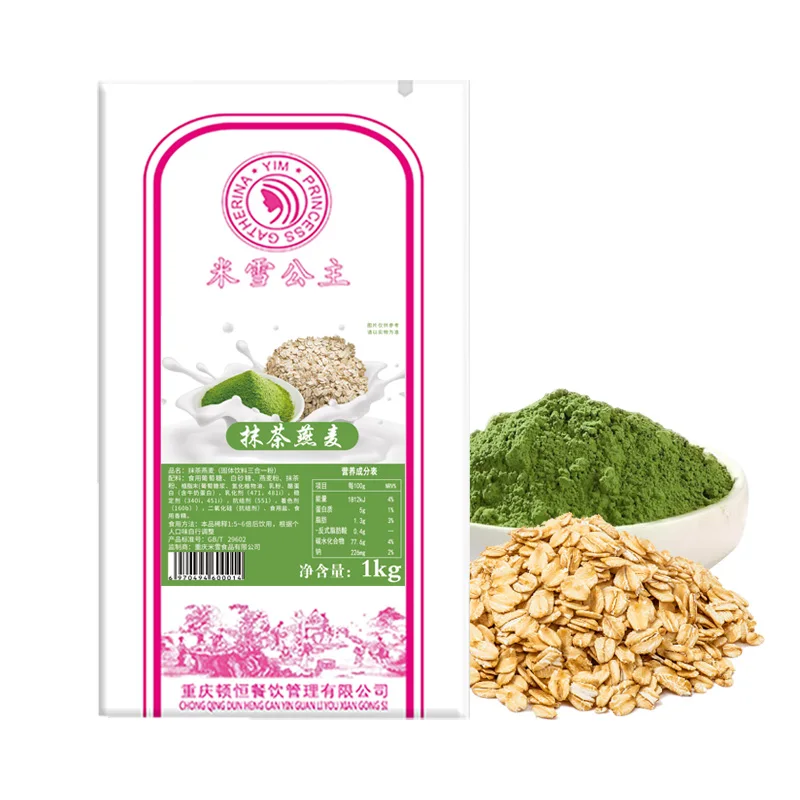 Маття Овес 1 кг овса для завтрака десерт йогурт ухаживающая еда для детей зернистая еда для хлопьев