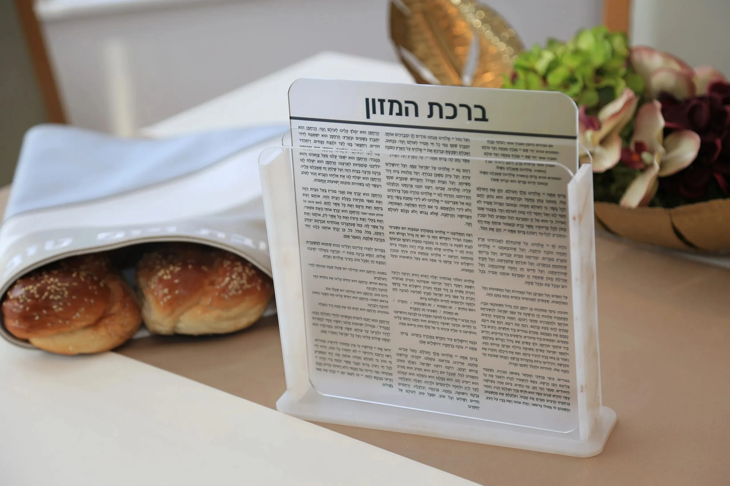 Judaica Gifts Frosted Acrylic Benchers with 10 Pack Ashkenza Cards for Jewish Prayer